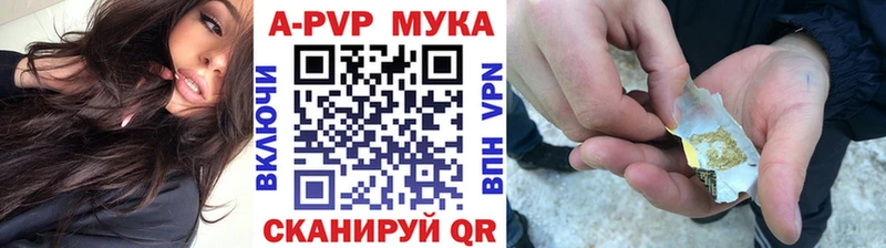 Как найти закладки Сасово COCAIN Псилоцибиновые грибы Меф мяу мяу ГЕРОИН Гашиш Бошки Шишки А ПВП