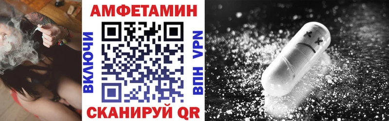 АМФЕТАМИН 97%  Сасово 