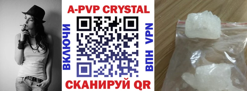 APVP мука  наркотики  Сасово 
