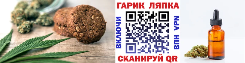 Canna-Cookies марихуана Сасово