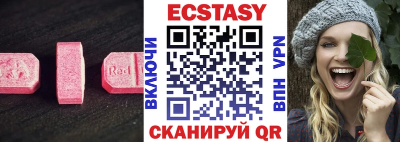 закладки  Сасово  ЭКСТАЗИ VHQ 