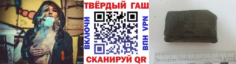 ГАШИШ ice o lator  Сасово 