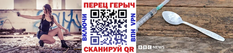 Героин гречка  Сасово 