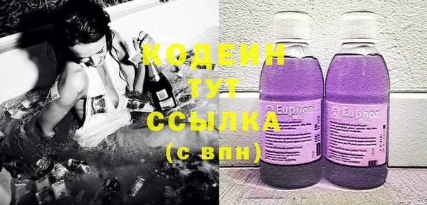 ECSTASY Аркадак