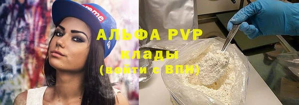 соль курить ск Армянск
