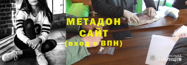 соль курить ск Армянск