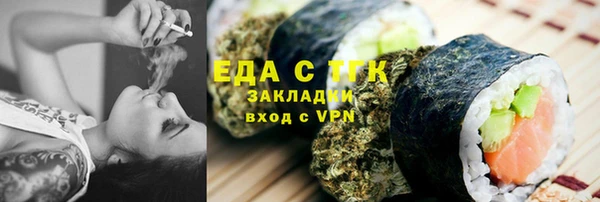 амфетамин Алексеевка