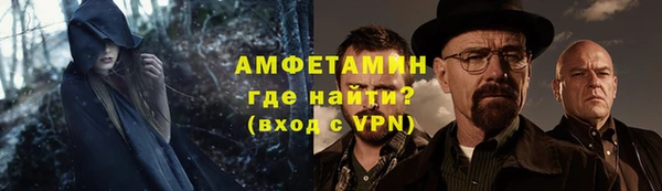 амфетамин Алексеевка