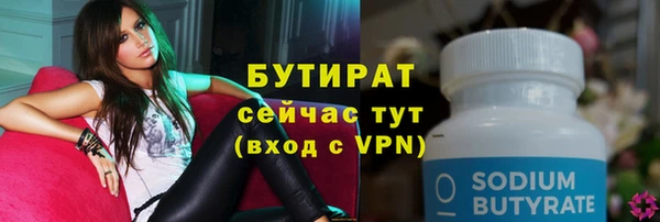 соль курить ск Армянск