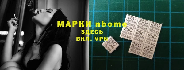 соль курить ск Армянск