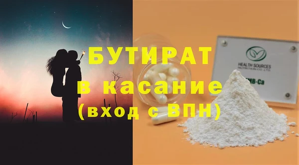 соль курить ск Армянск