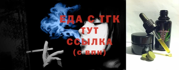 ECSTASY Аркадак