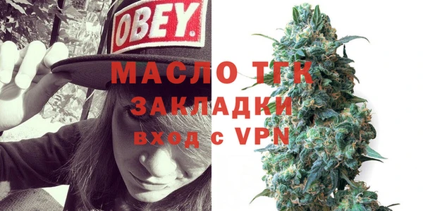 ECSTASY Аркадак