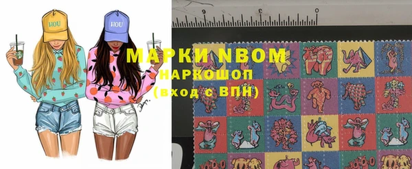 спайс Алексин