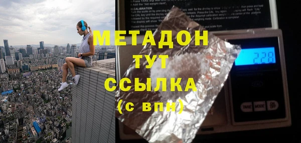PSILOCYBIN Арсеньев