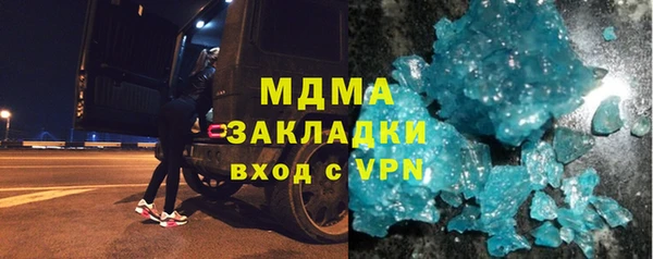 ECSTASY Аркадак