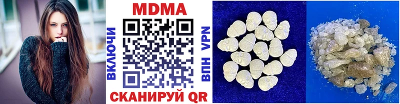МДМА кристаллы  Сасово 