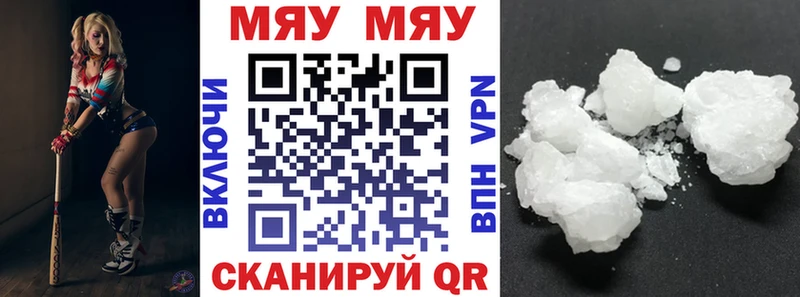 Мефедрон VHQ  Сасово 
