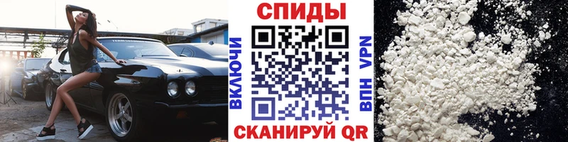 Первитин мет  Сасово 