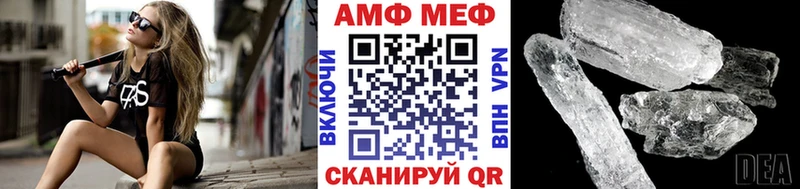 Метамфетамин мет Сасово