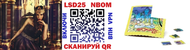 Марки NBOMe 1500мкг  гидра ссылка  Сасово  продажа наркотиков 