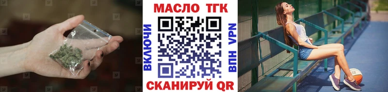 где купить наркоту Сасово ТГК гашишное масло